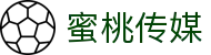 蜜桃传媒-蜜桃传媒官方入口